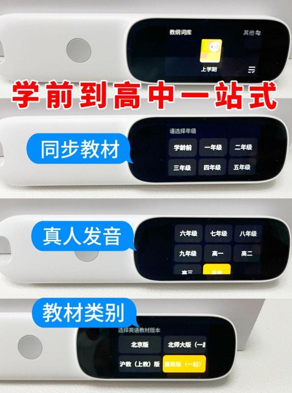 阿爾法蛋AI詞典筆D1性價比究竟高不高？真實(shí)體驗(yàn)后，家長反饋出乎意料！