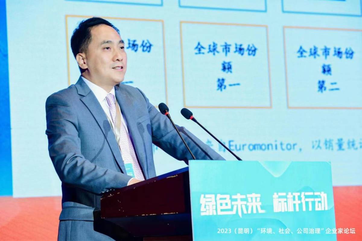 海爾智家黃曉武：擁抱ESG，建立可持續(xù)美好生活
