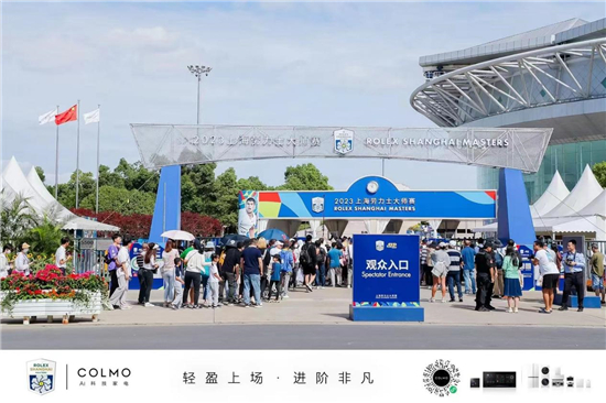 巔峰對決！COLMO以贊助商身份，見證上海勞力士大師賽超級現(xiàn)場
