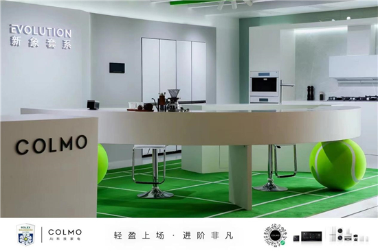 巔峰對決！COLMO以贊助商身份，見證上海勞力士大師賽超級現(xiàn)場