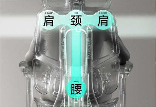 打造行業(yè)爆款：黑白調(diào)E3結(jié)構(gòu)大師 12年專注人體工學