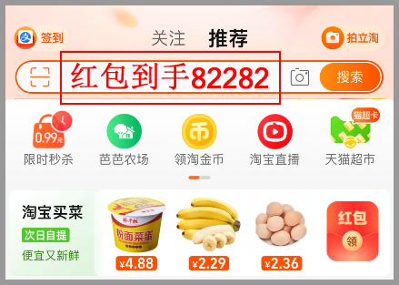 2023年淘寶京東天貓雙11活動(dòng)時(shí)間什么時(shí)候開始怎么領(lǐng)取天貓京東淘寶雙十一紅包？