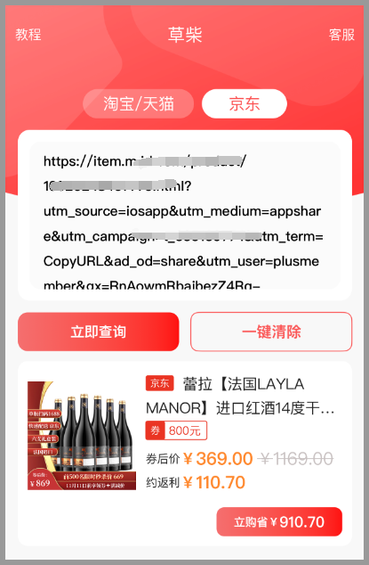 2023年淘寶京東天貓雙11活動(dòng)時(shí)間什么時(shí)候開始怎么領(lǐng)取天貓京東淘寶雙十一紅包？