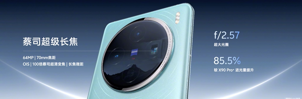 3999元起，到迪信通預(yù)訂vivo X100系列，享贈無線耳機等多重權(quán)益！