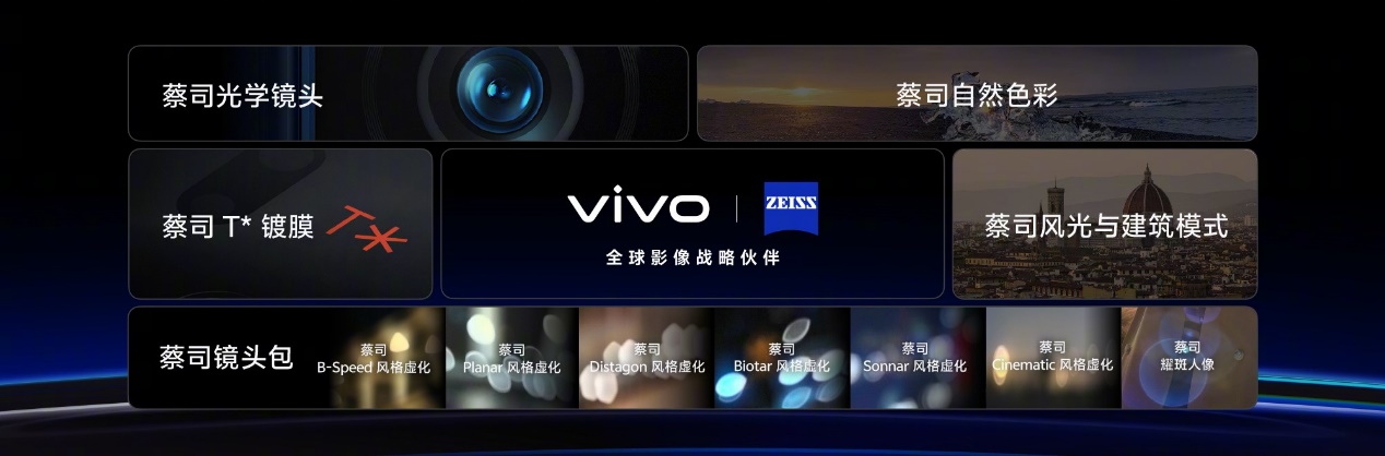 3999元起，到迪信通預(yù)訂vivo X100系列，享贈無線耳機等多重權(quán)益！