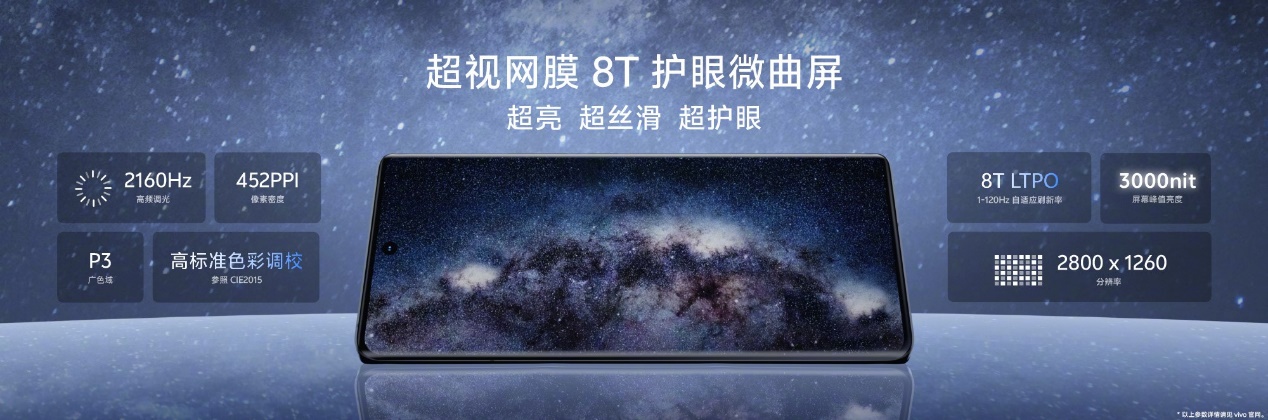 3999元起，到迪信通預(yù)訂vivo X100系列，享贈無線耳機等多重權(quán)益！