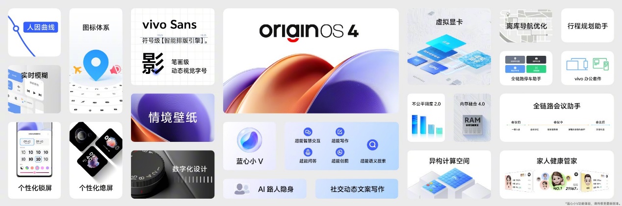 3999元起，到迪信通預(yù)訂vivo X100系列，享贈無線耳機等多重權(quán)益！