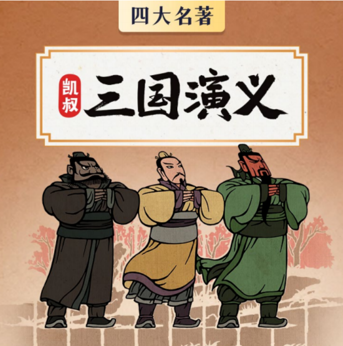 http://www.sanwutuku.cn/uploadfile/pic2020/2023/1117/20231117120005139G.png
