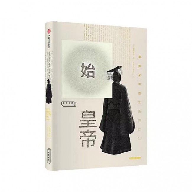 帆書（原樊登讀書）歷史新書單上線，領略亂世英雄的傳奇一生