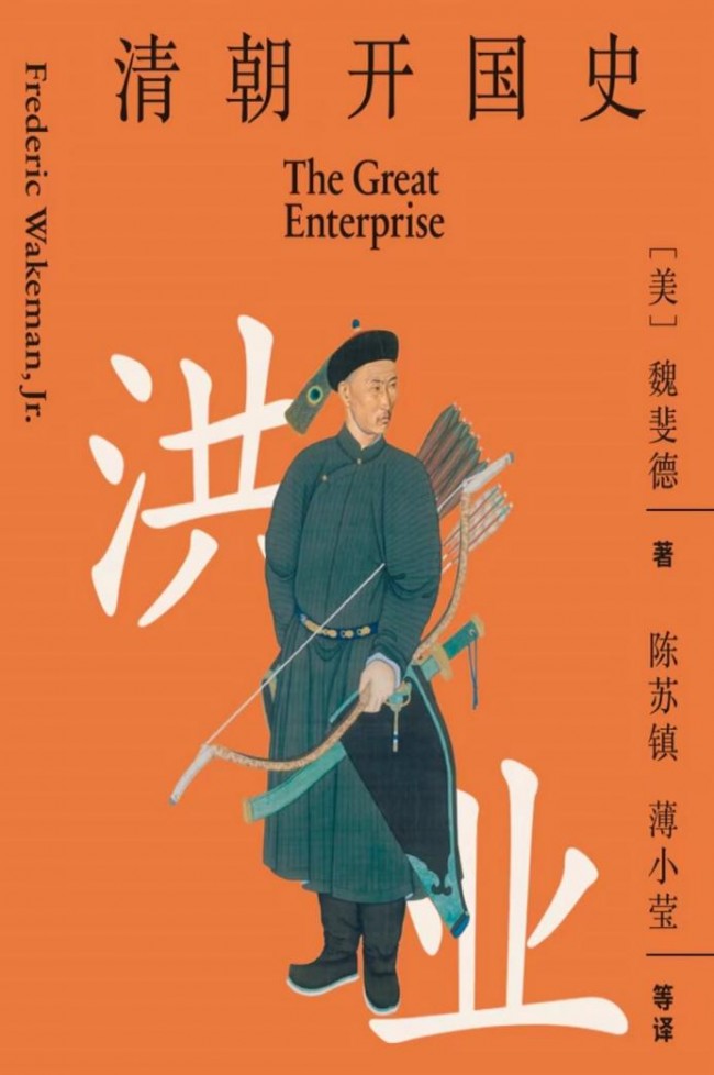 帆書（原樊登讀書）歷史新書單上線，領略亂世英雄的傳奇一生