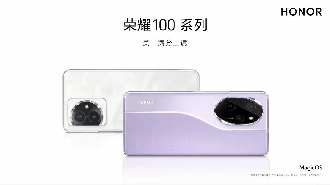 榮耀100系列火爆開(kāi)售，迪信通購(gòu)機(jī)享以舊換新最高補(bǔ)貼300元等權(quán)益