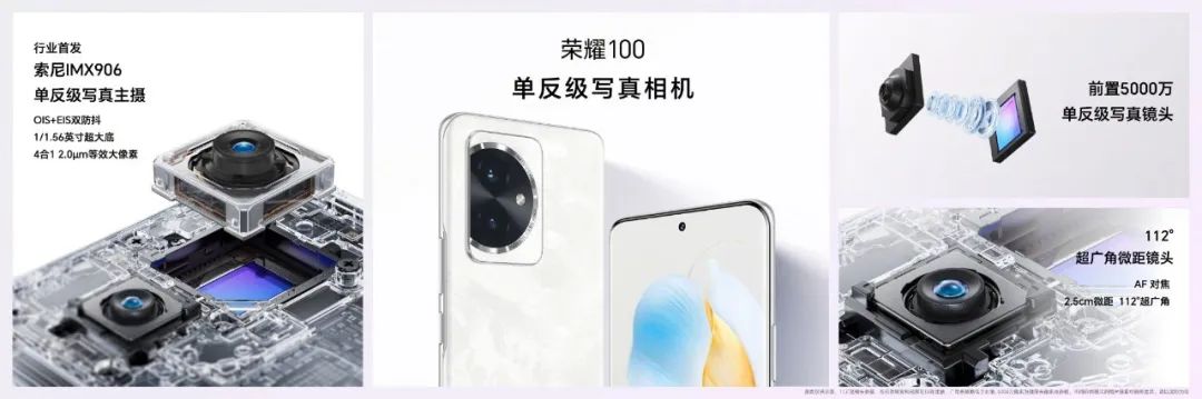 榮耀100系列火爆開(kāi)售，迪信通購(gòu)機(jī)享以舊換新最高補(bǔ)貼300元等權(quán)益