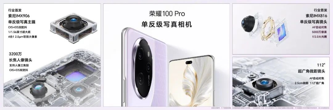榮耀100系列火爆開(kāi)售，迪信通購(gòu)機(jī)享以舊換新最高補(bǔ)貼300元等權(quán)益