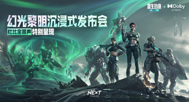 http://www.sanwutuku.cn/uploadfile/pic2020/2023/1208/20231208114004120G.png