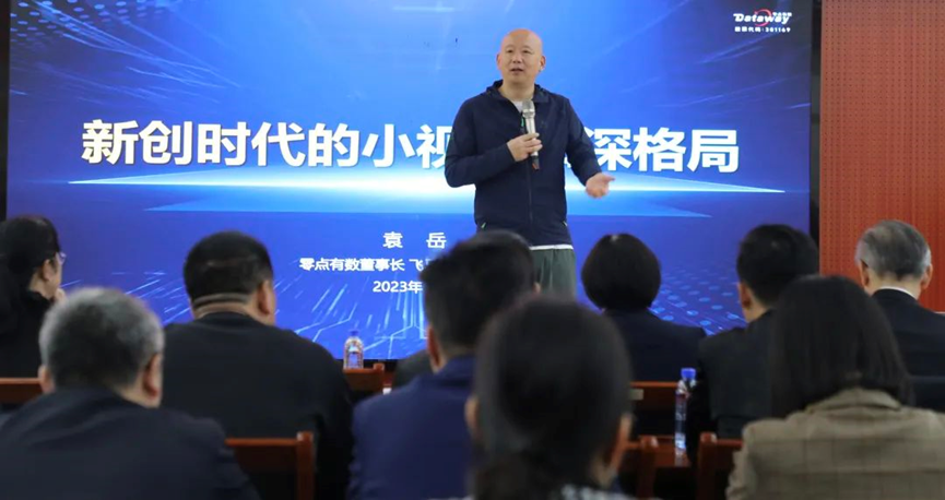 http://www.sanwutuku.cn/uploadfile/pic2020/2023/1214/20231214154006278G.png