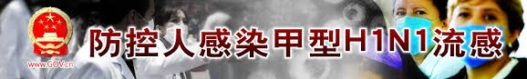 甲流洶洶來(lái)襲，我們?nèi)绾巫龊梅雷o(hù)，抵御病毒侵襲
