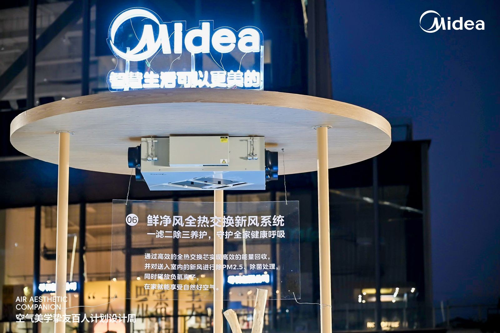 打通產(chǎn)業(yè)鏈前后壁壘，通過美的解讀家用中央空調(diào)如何成家裝關(guān)鍵