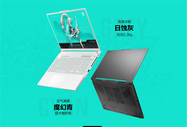 HX55標(biāo)壓處理器+16”四邊窄電競屏 華碩天選5Pro新系列游戲本上架預(yù)約