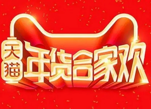 http://www.sanwutuku.cn/uploadfile/pic2020/2024/0112/20240112142009248G.jpg