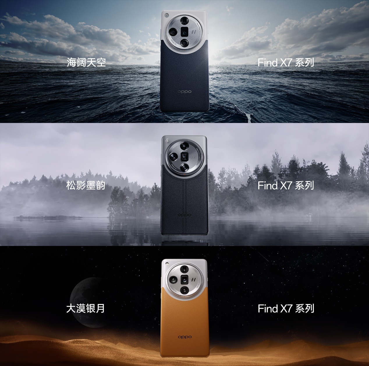 OPPO Find X7系列火爆熱銷！迪信通購(gòu)機(jī)享以舊換新至高補(bǔ)貼600元等權(quán)益