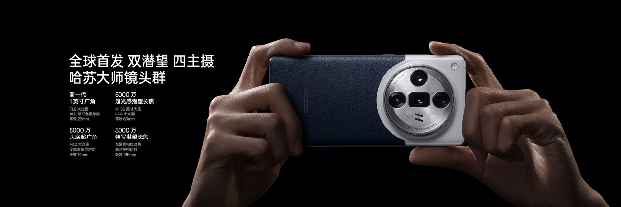 OPPO Find X7系列火爆熱銷！迪信通購(gòu)機(jī)享以舊換新至高補(bǔ)貼600元等權(quán)益