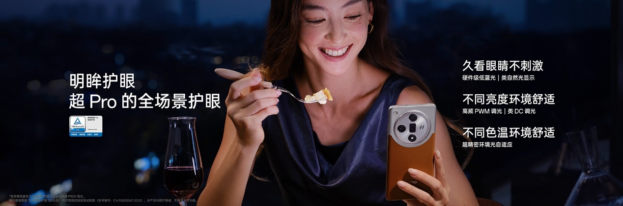 OPPO Find X7系列火爆熱銷！迪信通購(gòu)機(jī)享以舊換新至高補(bǔ)貼600元等權(quán)益