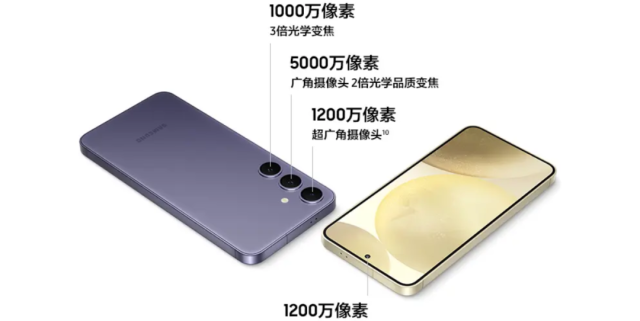 安卓“機皇”降臨！三星S24搭載最強AI，通話實時翻譯，體驗?zāi)嫣臁? border=