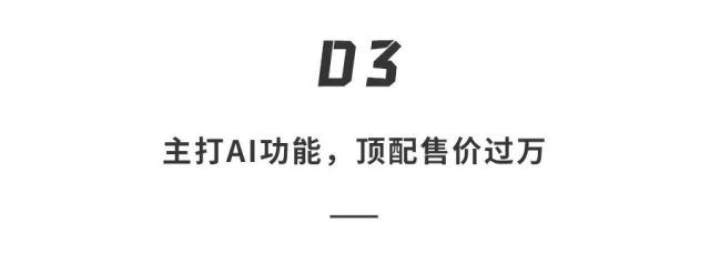 安卓“機皇”降臨！三星S24搭載最強AI，通話實時翻譯，體驗?zāi)嫣臁? border=