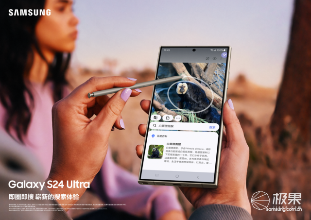 采用更多可回收材料，三星GalaxyS24系列延續(xù)環(huán)境友好設(shè)計(jì)