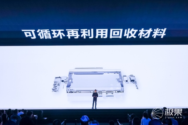 采用更多可回收材料，三星GalaxyS24系列延續(xù)環(huán)境友好設(shè)計(jì)
