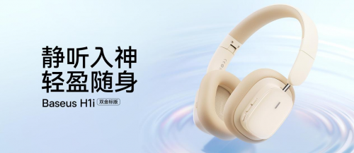 TWS市場觀察：Canalys 2023年Q4 數(shù)據(jù)發(fā)布，倍思以8%占比強勢進駐前五