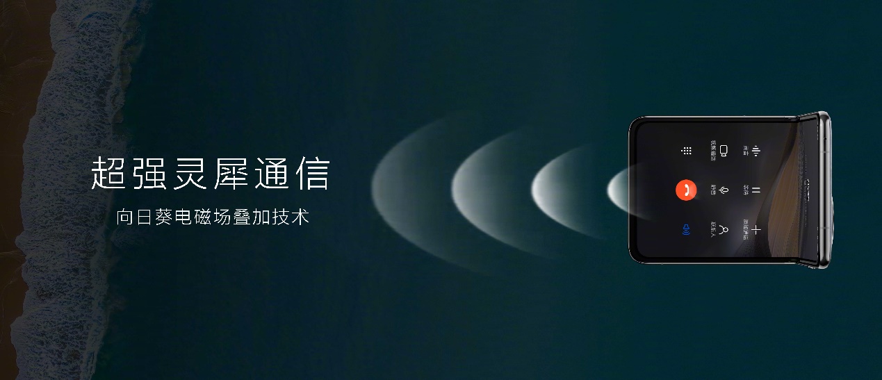 華為Pocket 2小折疊手機火爆開售，迪信通購機享白條免息分期