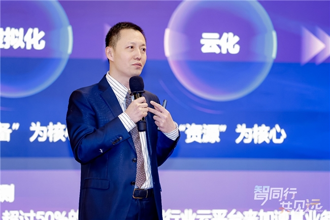 相互成就 與時俱進，紫光云五箭齊發(fā)與伙伴共贏未來