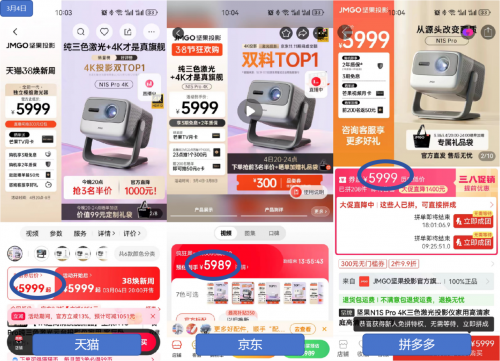 新學(xué)期買學(xué)習(xí)裝備就來京東3C 數(shù)碼“瘋狂星期一” 同款學(xué)習(xí)機(jī)便宜280元