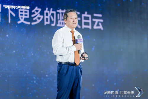 “龍騰四?！す糙A未來”芬尼科技2024經(jīng)銷商年會盛大舉辦