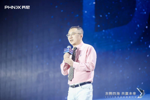 “龍騰四?！す糙A未來”芬尼科技2024經(jīng)銷商年會盛大舉辦