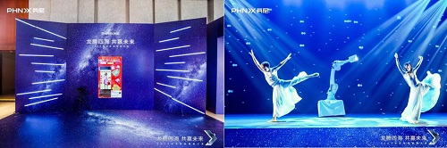 “龍騰四海·共贏未來”芬尼科技2024經(jīng)銷商年會盛大舉辦