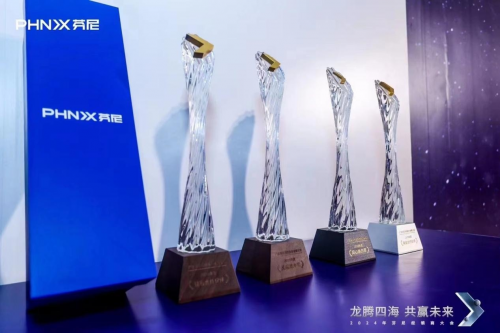 “龍騰四?！す糙A未來”芬尼科技2024經(jīng)銷商年會盛大舉辦