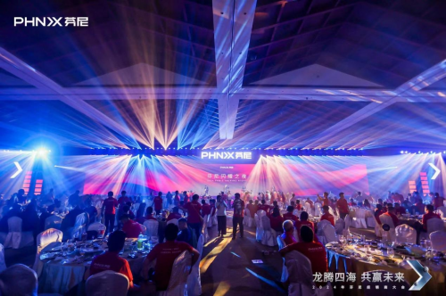 “龍騰四海·共贏未來”芬尼科技2024經(jīng)銷商年會盛大舉辦