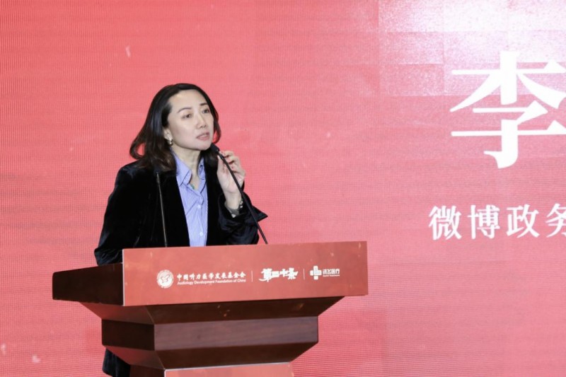 愛耳日益耳行動(dòng)：訊飛醫(yī)療捐贈(zèng)1000臺(tái)助聽器助力科技助聽