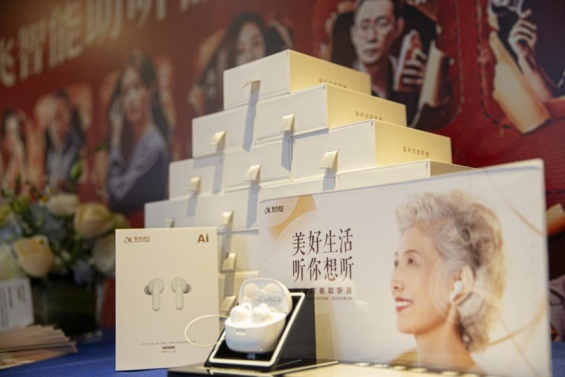 愛耳日益耳行動(dòng)：訊飛醫(yī)療捐贈(zèng)1000臺(tái)助聽器助力科技助聽