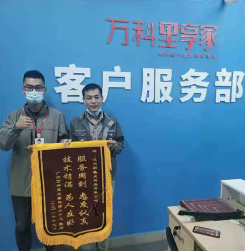 仁愛(ài)發(fā)心，密聯(lián)客戶(hù)，柏廚與客戶(hù)心連心