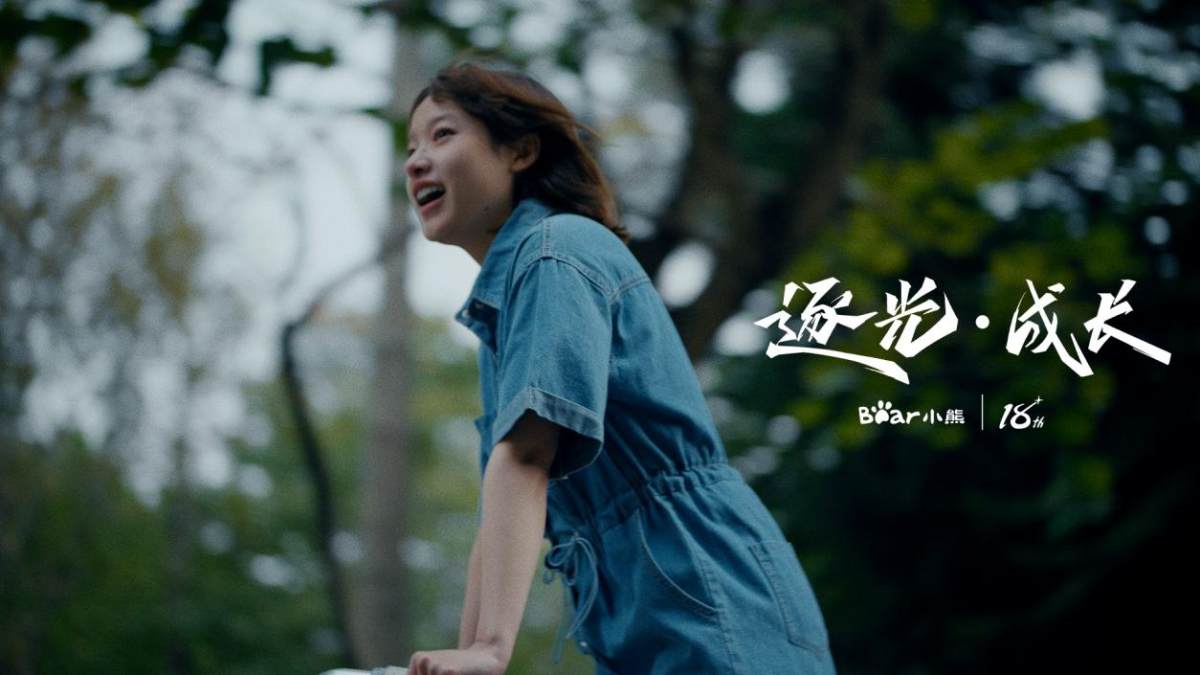 小熊電器對(duì)用戶(hù)的告白，滿(mǎn)是人間煙火氣
