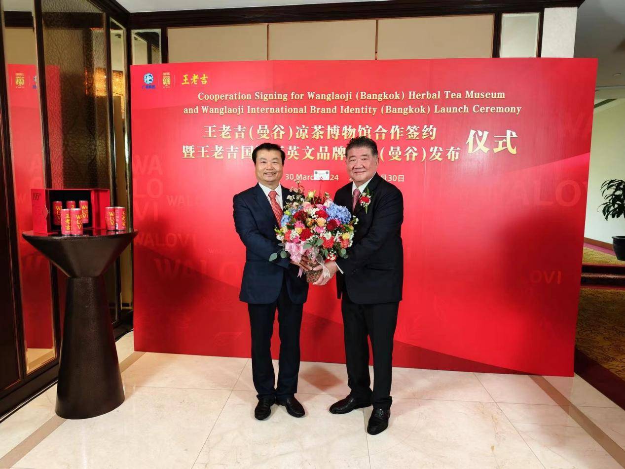 泰國第一副總理普坦·威乍耶猜出席王老吉曼谷發(fā)布會(huì)，點(diǎn)贊中國高水平開放為泰國帶來新商機(jī)