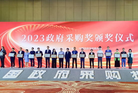 2023政府采購獲獎(jiǎng)名單公布，圣奧榮獲采購優(yōu)秀供應(yīng)商獎(jiǎng)