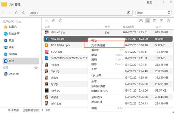 鐵威馬TOS 6發(fā)布：用戶體驗(yàn)再升級(jí)，安全性能全面飛躍