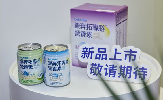 樂奔拓首次亮相全國糖酒會，助力健康食品行業(yè)可持續(xù)發(fā)展