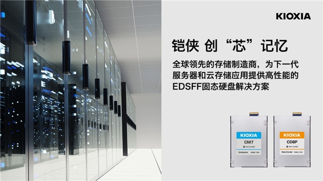 軟件定義存儲中，企業(yè)級SSD扮演了什么角色？