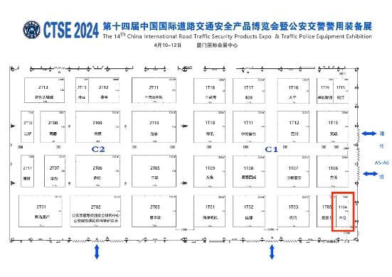 智駕未來 一“鷺”平安 木倉科技誠邀您蒞臨第十四屆交博會