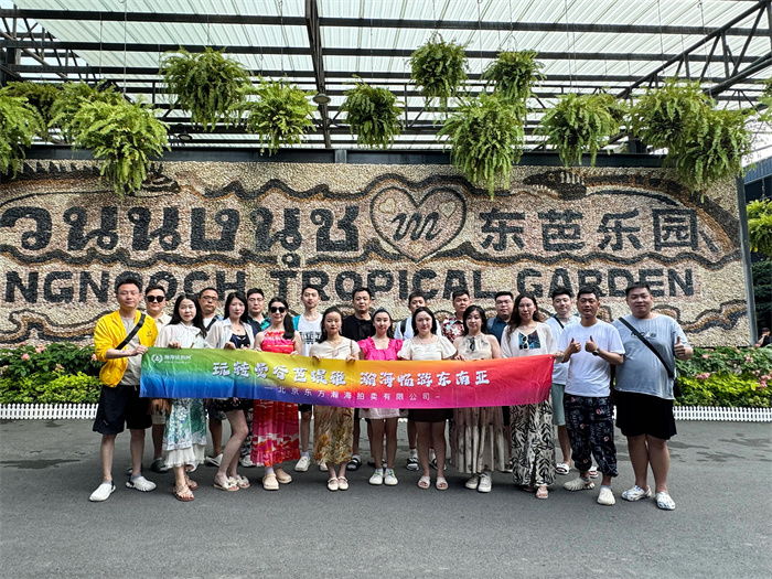 玩轉(zhuǎn)曼谷芭提雅 瀚海暢游東南亞！2024瀚海菁英旅行第五季出國游回京！